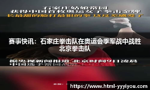 yy易游体育平台