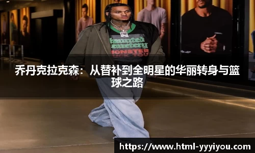 yy易游体育