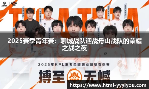 yy易游体育官方网站
