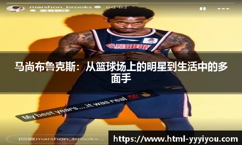 yy易游体育平台