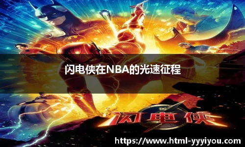 yy易游体育