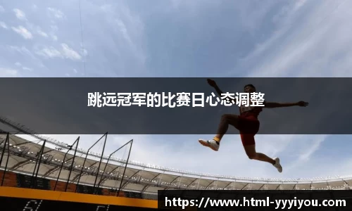 yy易游体育平台