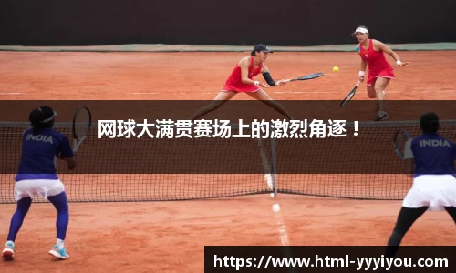 yy易游体育平台
