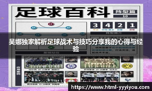 yy易游体育