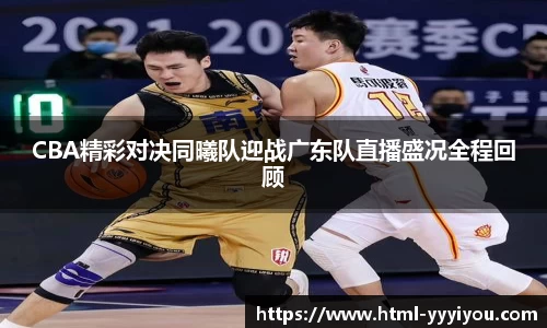 yy易游体育官方网站