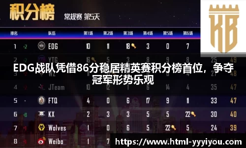 yy易游体育官方网站