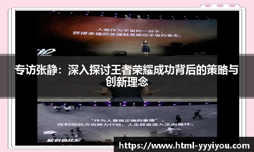 yy易游体育官网