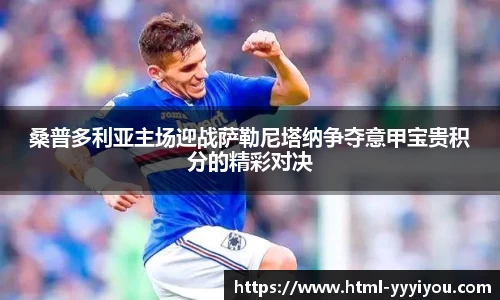 yy易游体育官网