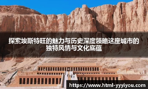 yy易游体育平台