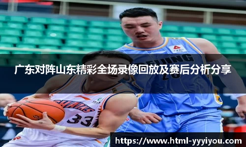 yy易游体育