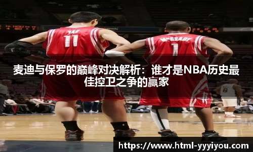 yy易游体育