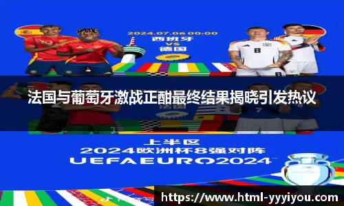 yy易游体育官方网站