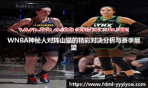 yy易游体育官方网站